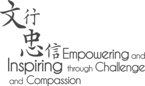 BCIS motto, “Empowering and inspiring through challenge and compassion”