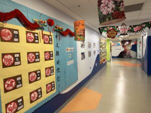 Image of Mandarin-English bilingual program hallway.
